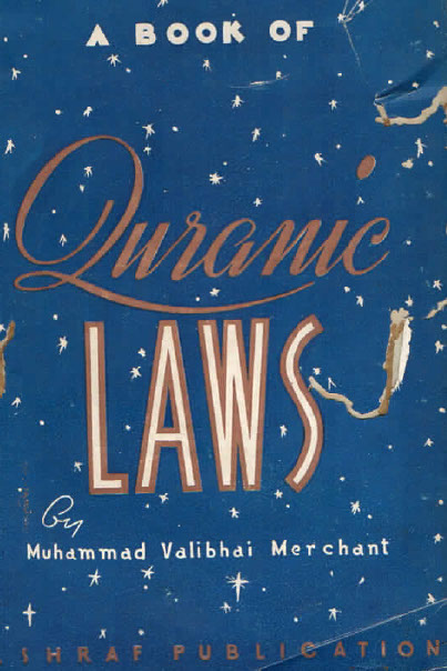 A Book Quranic Laws