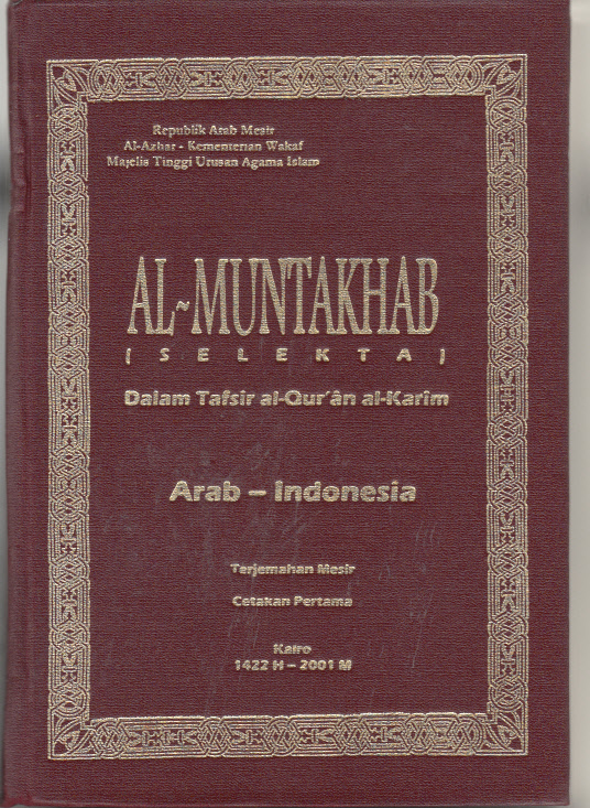 AL-MUNTHAKAB (SELEKTA) DALAM TAFSIR AL-QUR'AN DAN AL-KARIM, ARAB-INDONESIA, TERJEMAHAN MESIR.