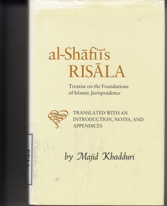 AL - SYAFI'IS RISALA