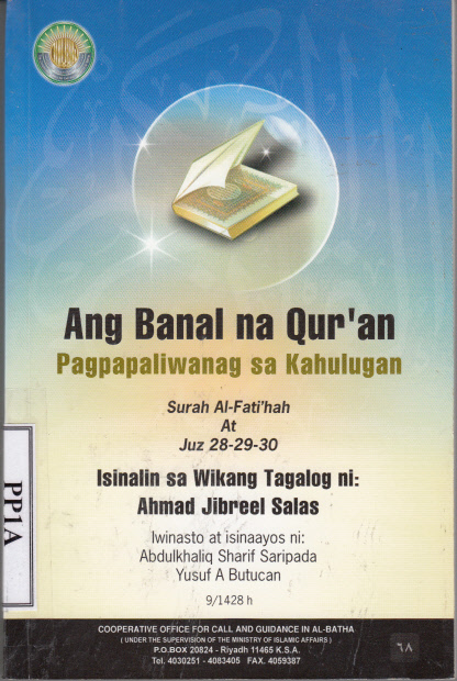 ANG BANAL NA QUR'AN