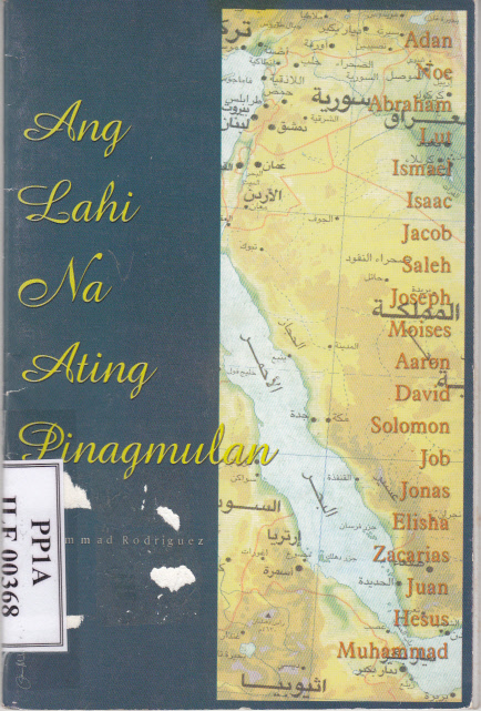ANG LAHI NA ATING PINAGMULAN