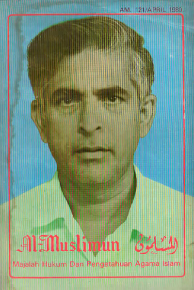 Al Muslimun No.121