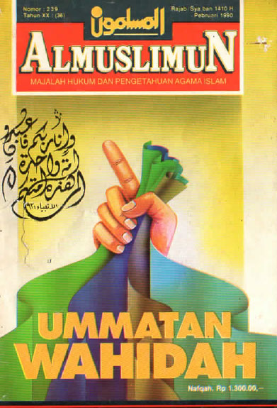 Al Muslimun Ummatan Wahidah No.239 Th.XX(36) Feb 1990