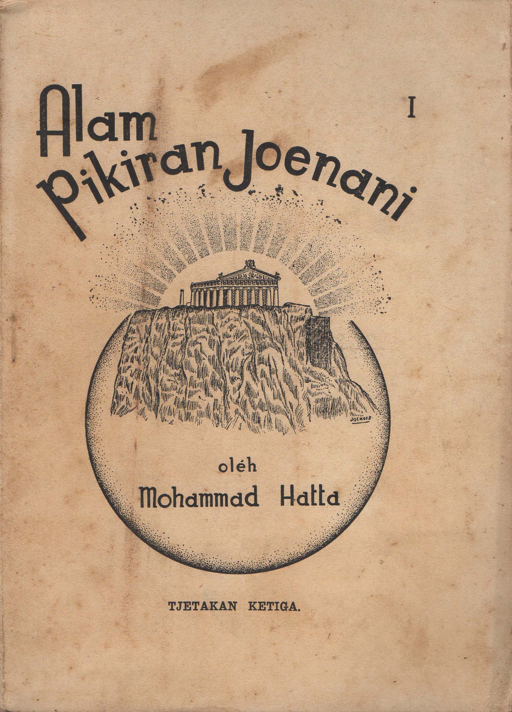Alam Pikiran Joenani
