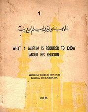 WHAT A MUSLIM IS REQUIRED TO KNOW  ABOUT HIS RELIGION. = Mā yajib an yaʻrif al-Muslim ʻan dīnih.